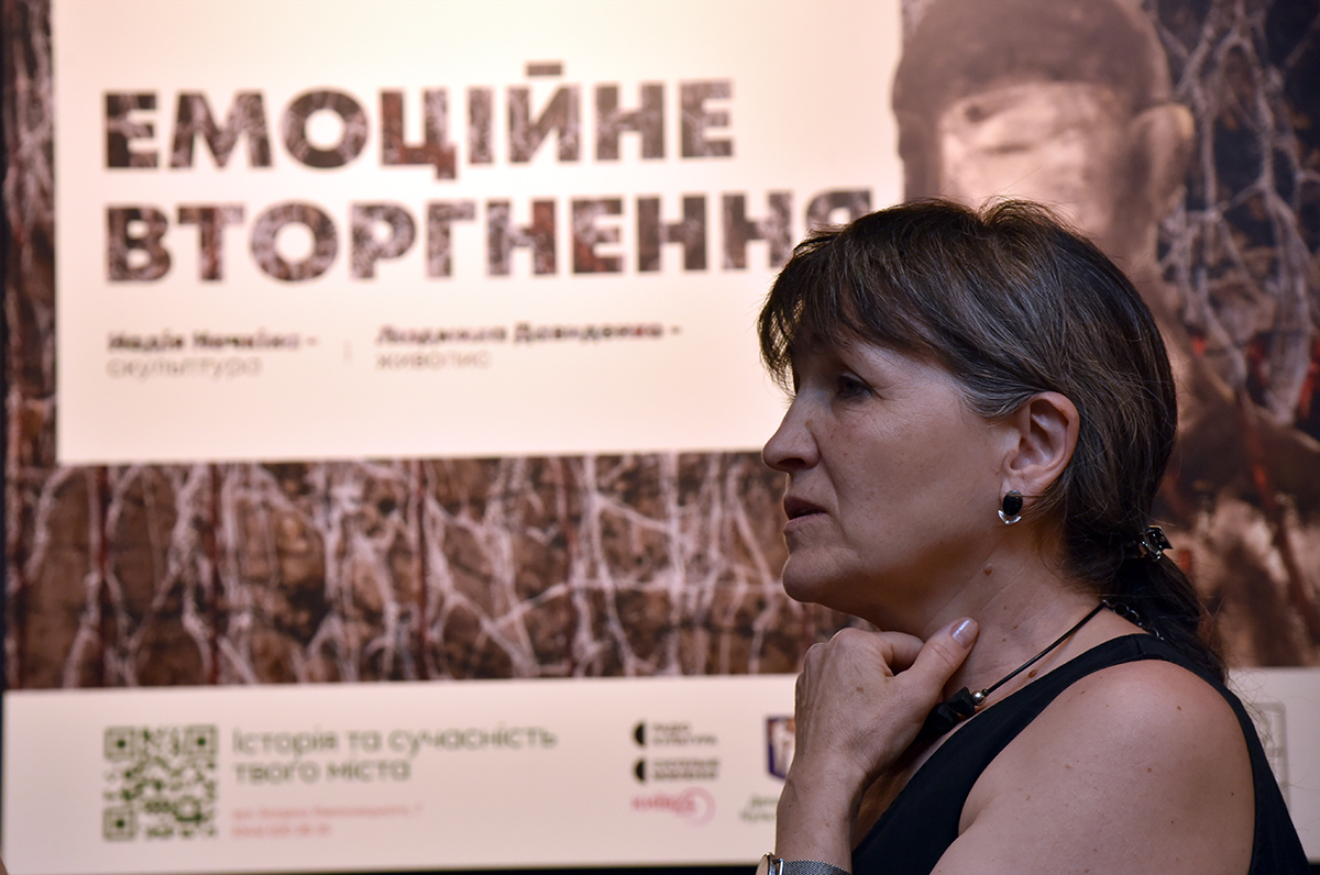 Людмила Давиденко